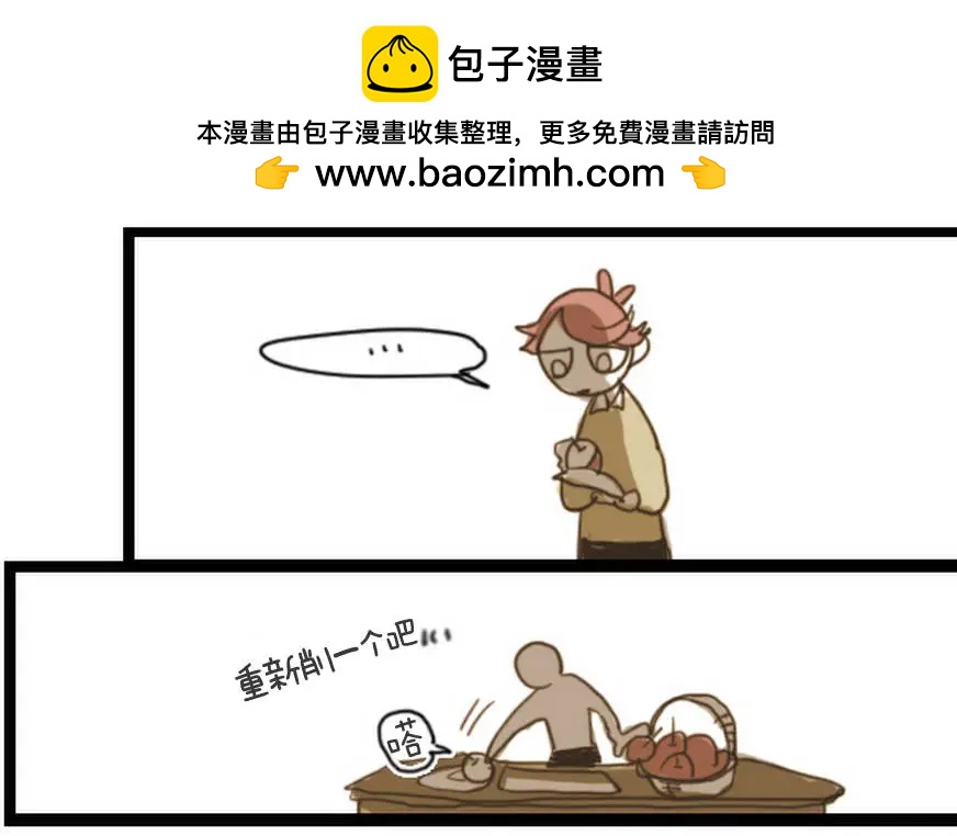 第06回1