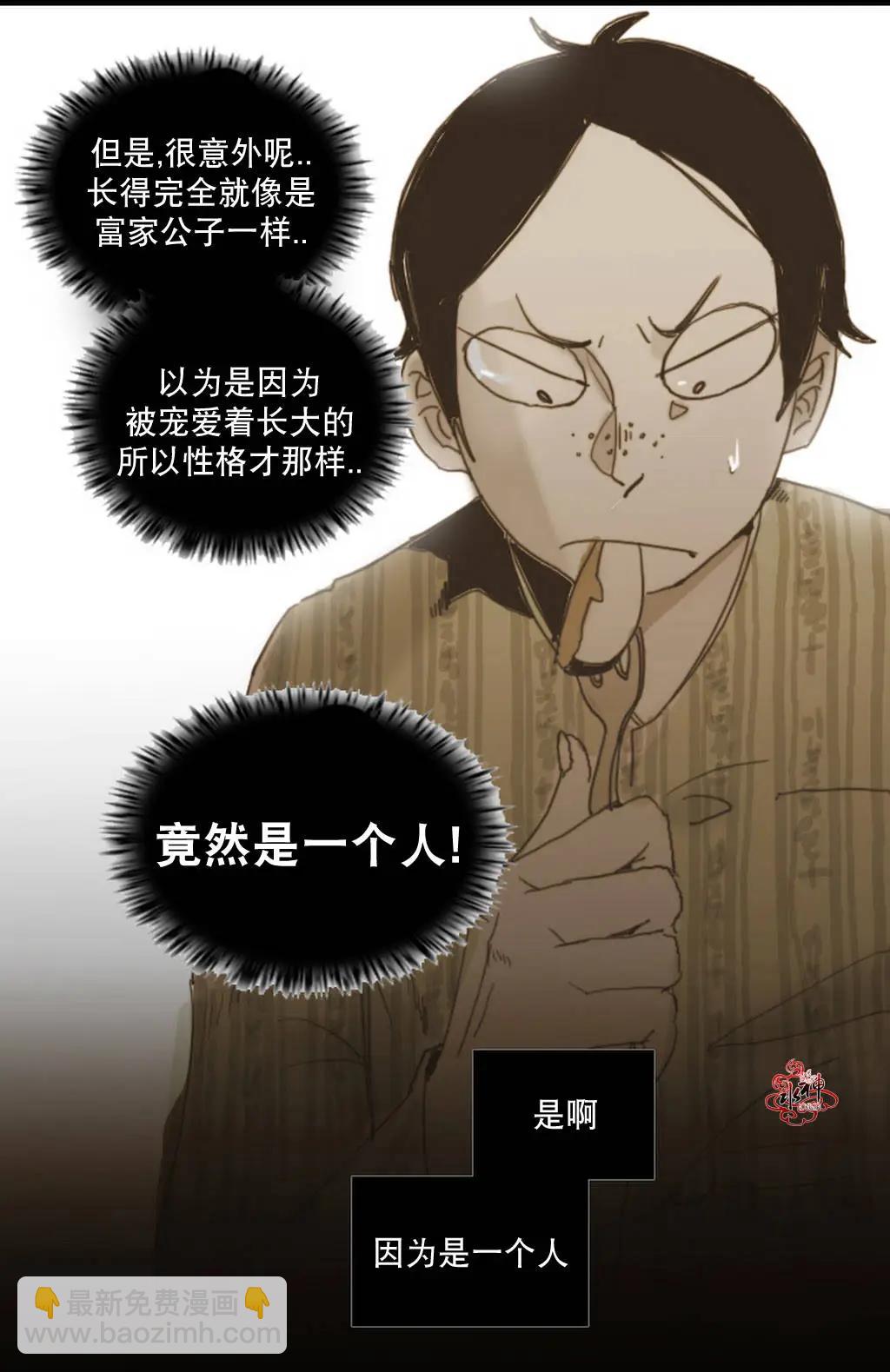 第06回24