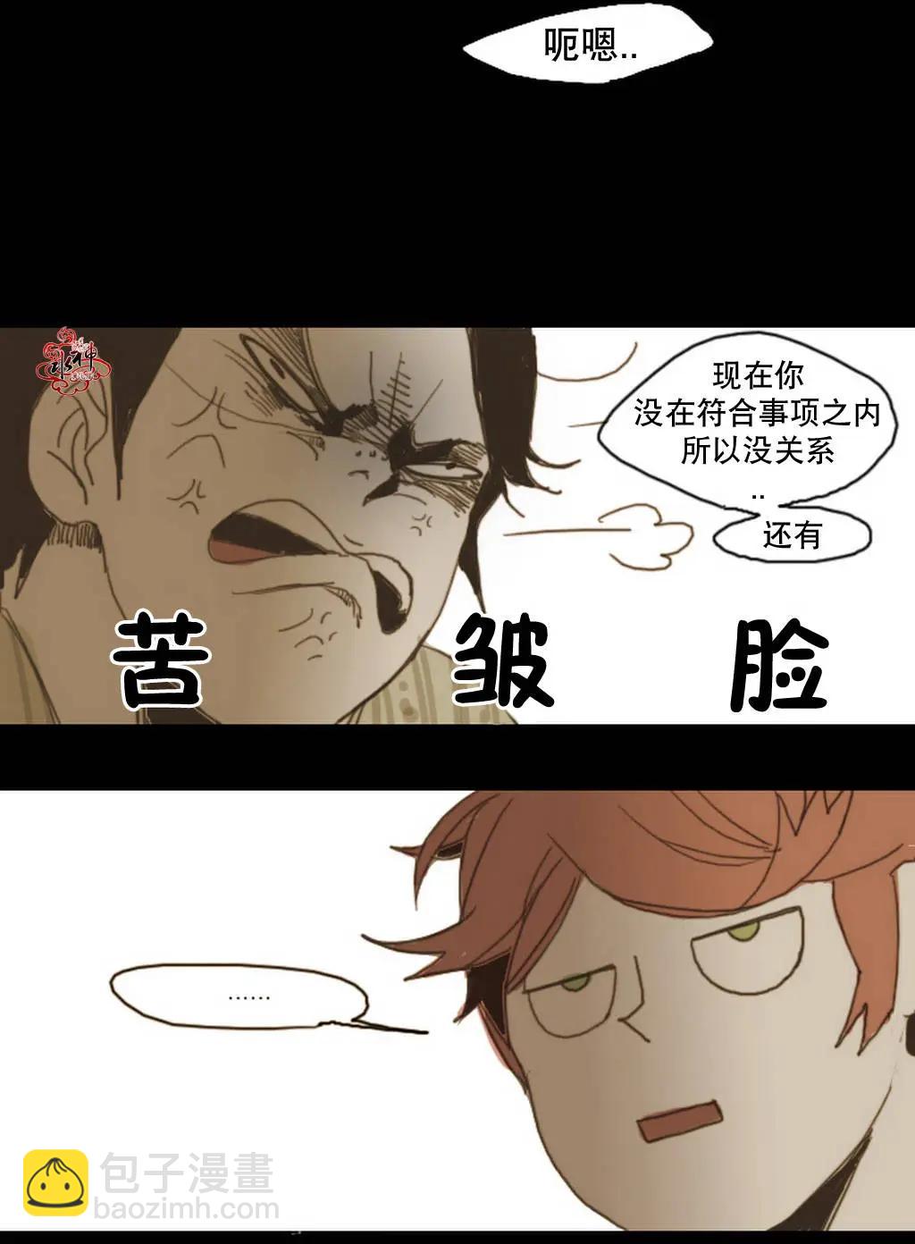 第06回38