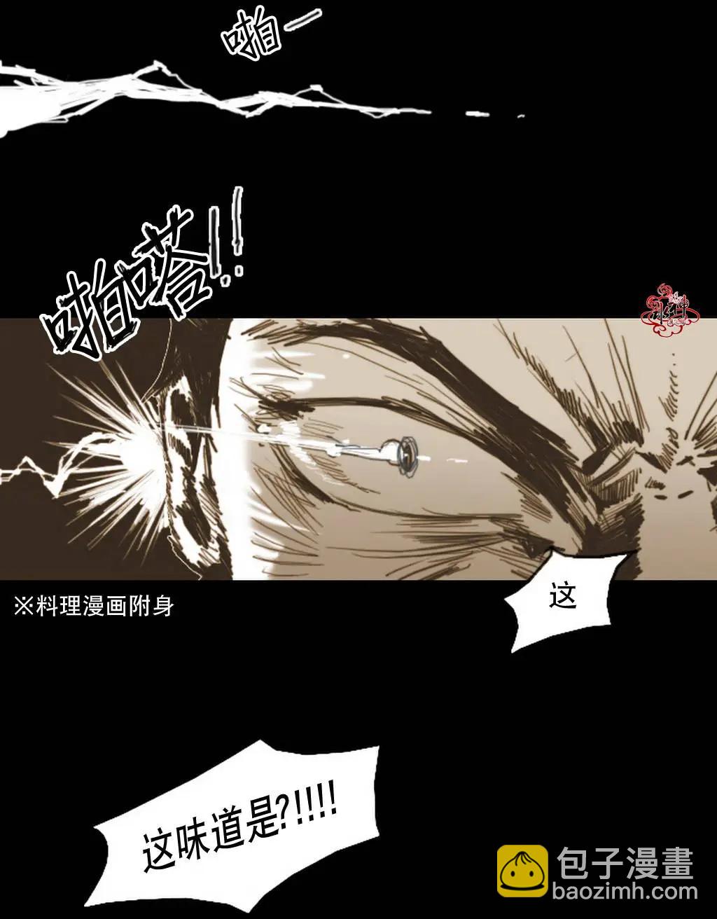 第06回6