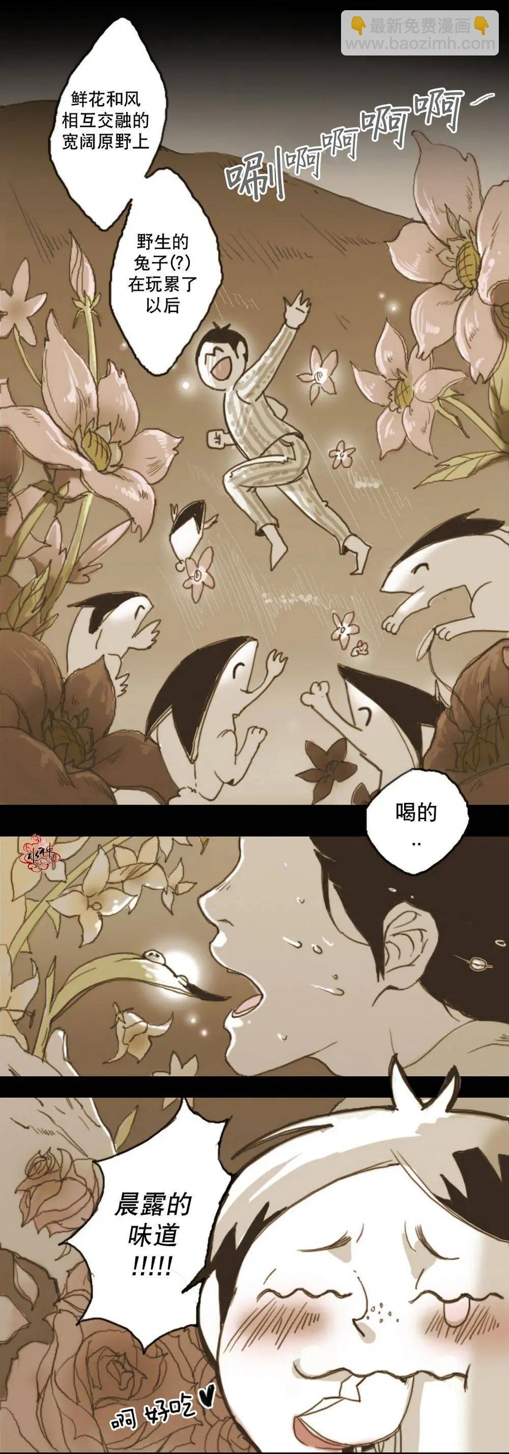 第06回8