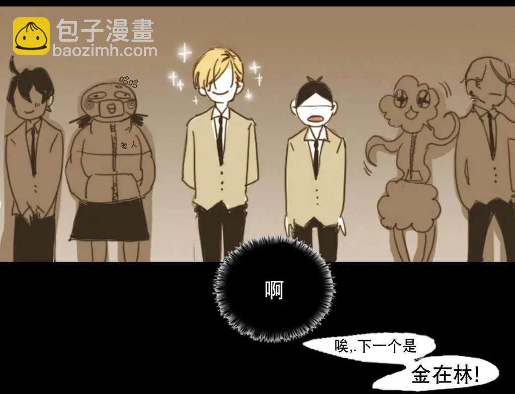 第07回11
