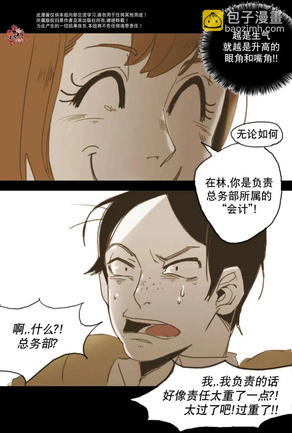 第07回17