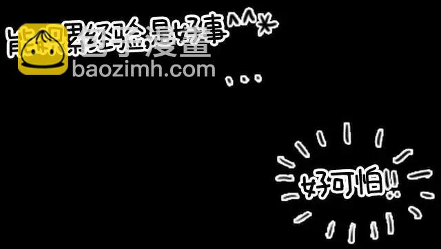第07回23