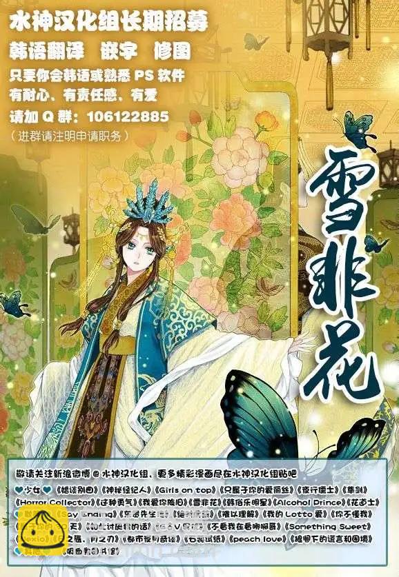 第07回31