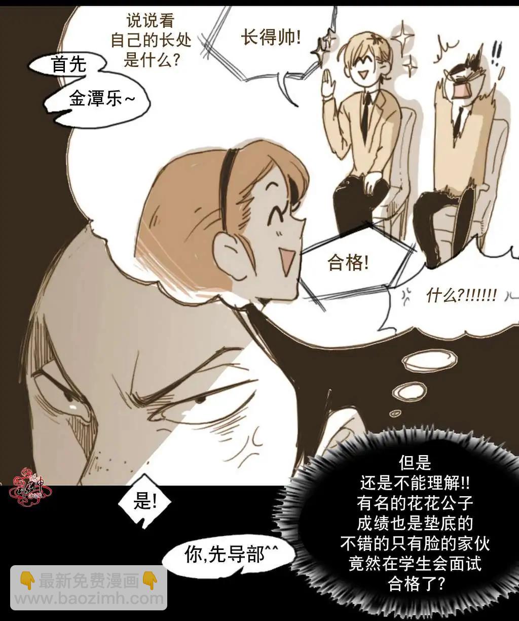 第07回7