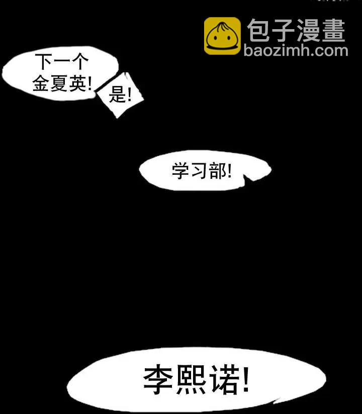 第07回8
