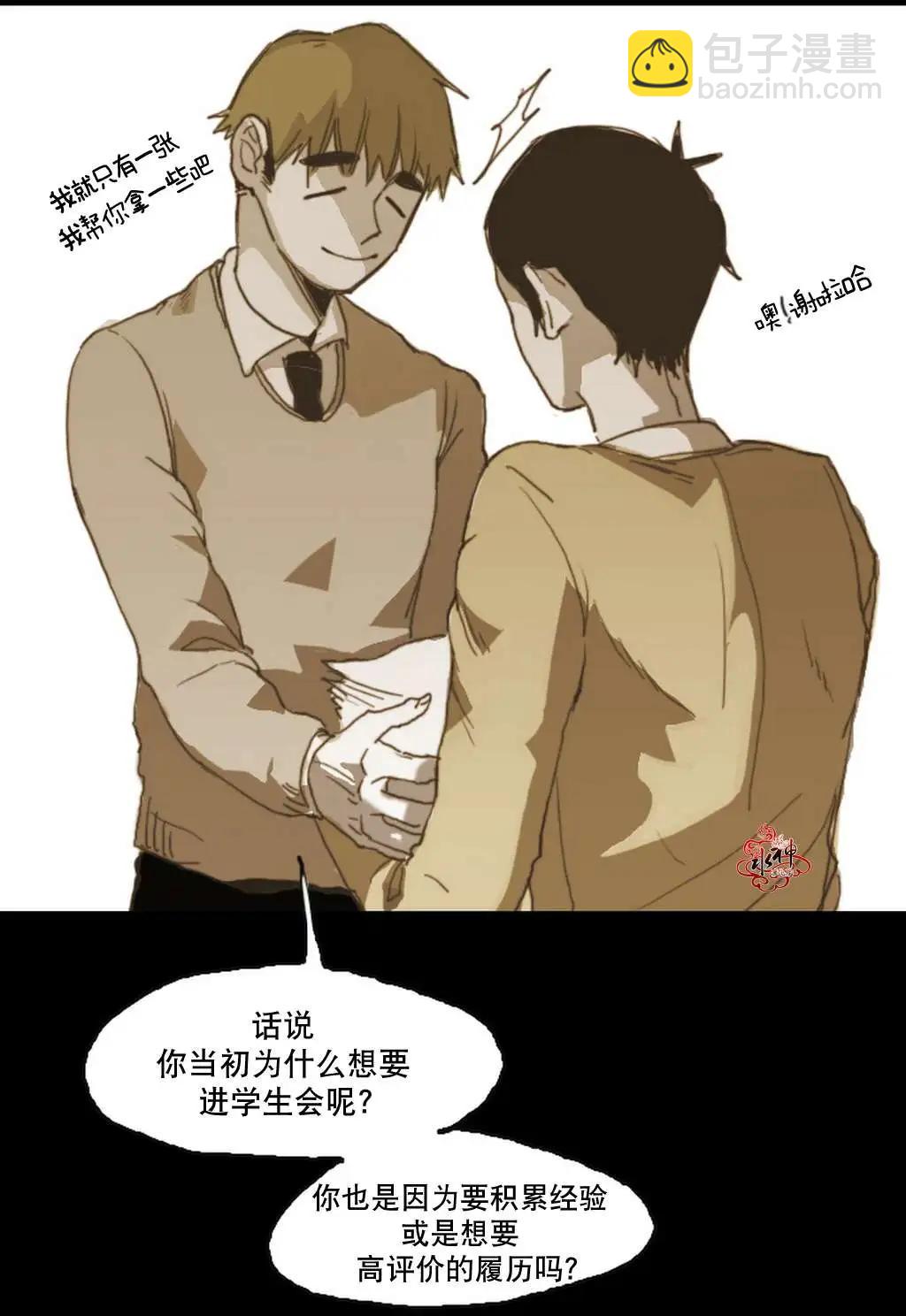 第8回17