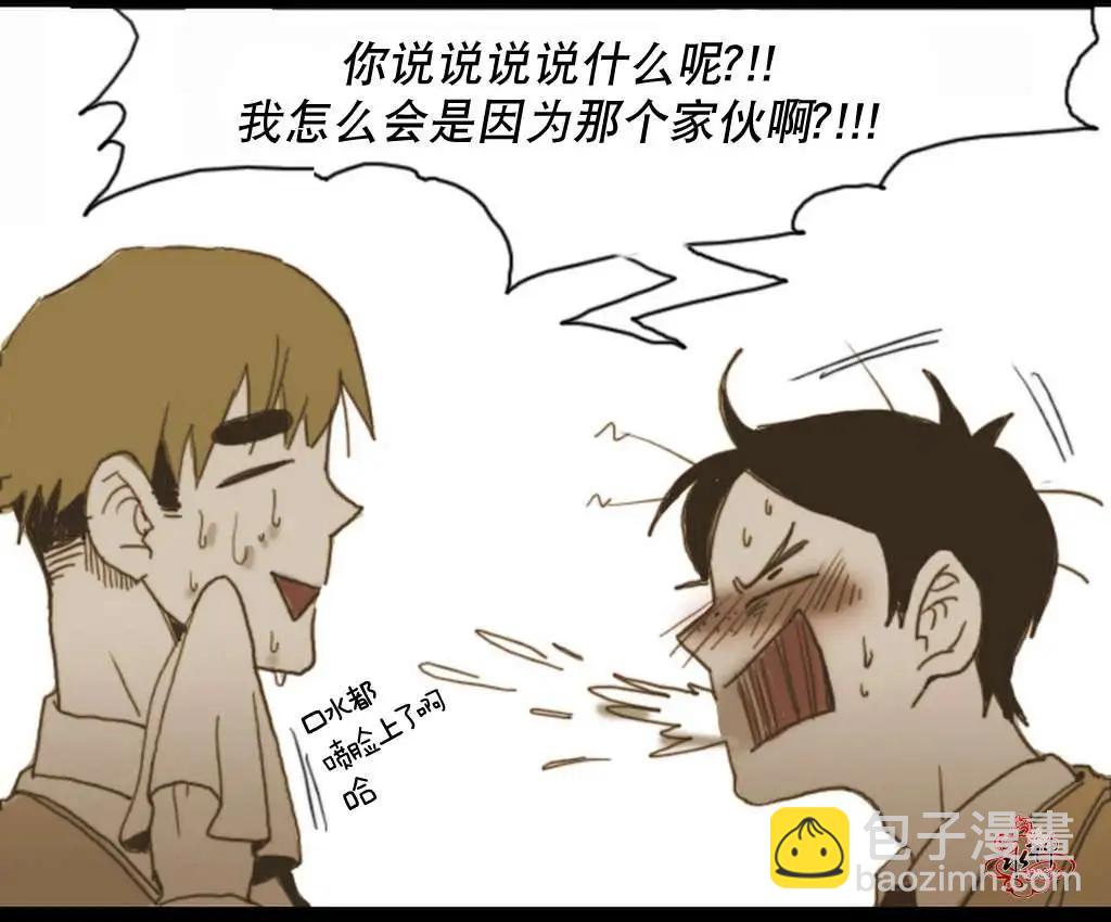 第8回19
