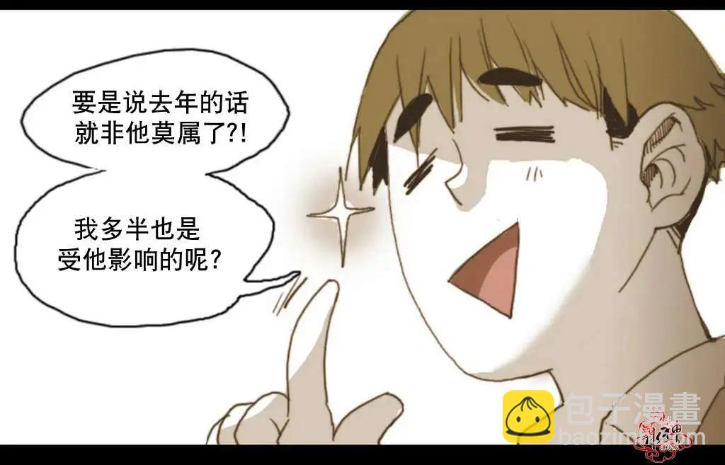 第8回24