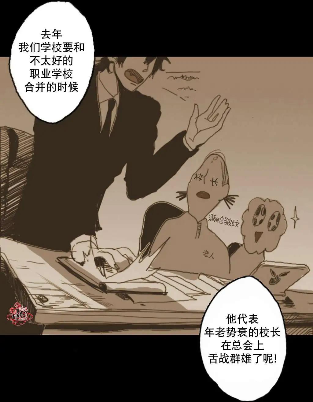第8回25