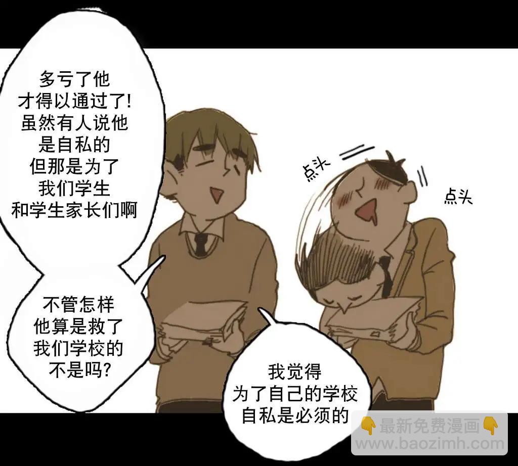 第8回26