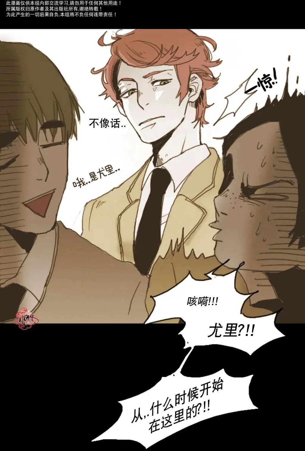第8回29