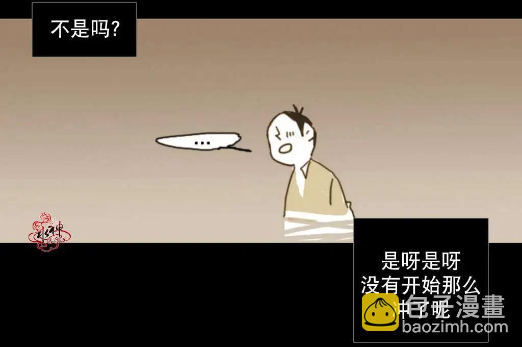 第8回3