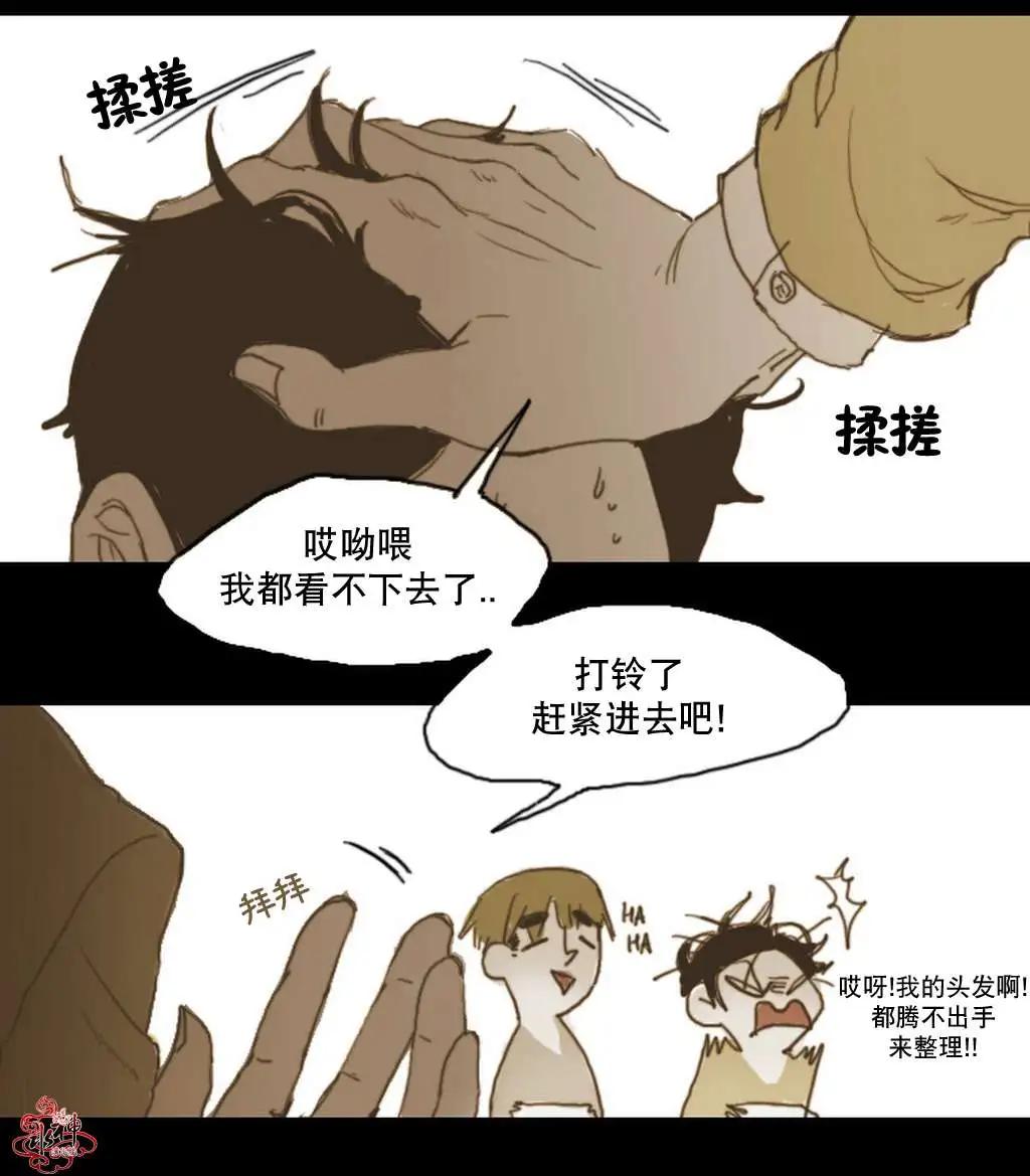 第8回34