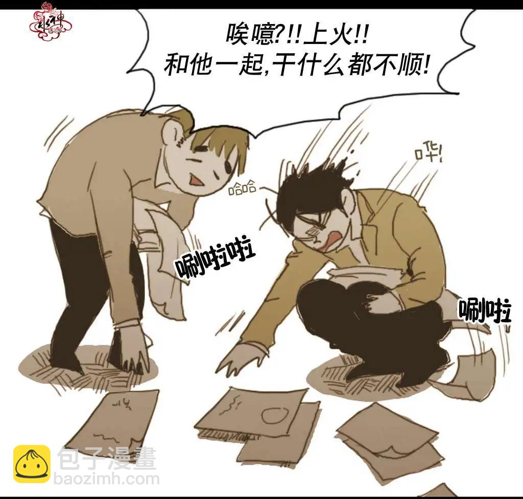第8回36