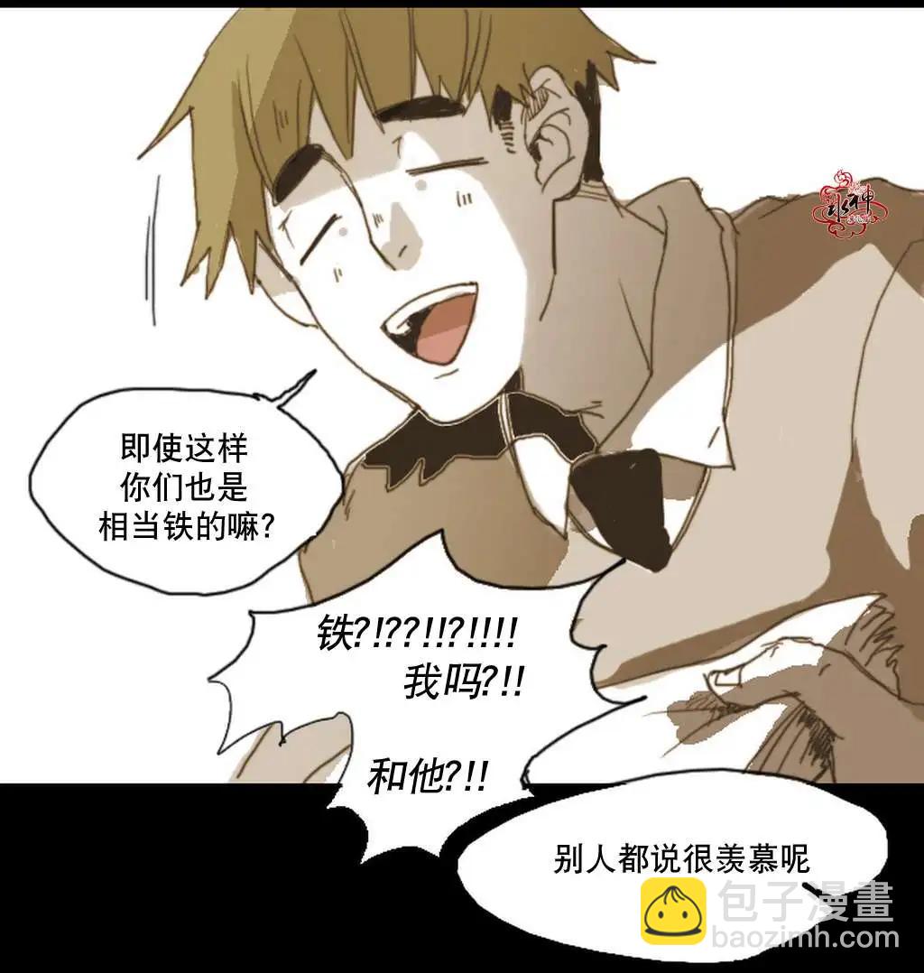 第8回38