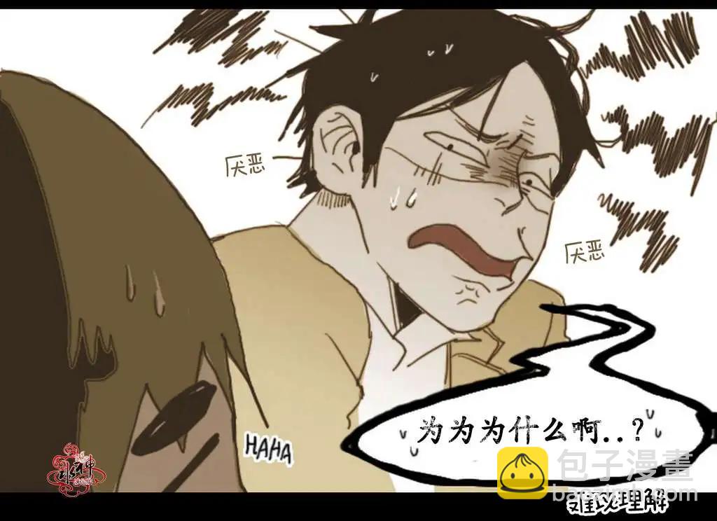 第8回39