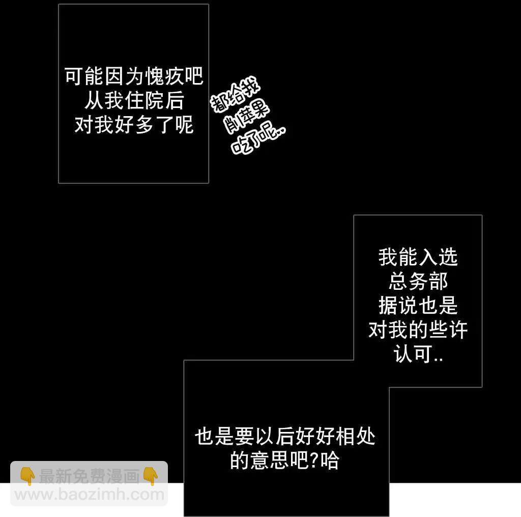 第8回4
