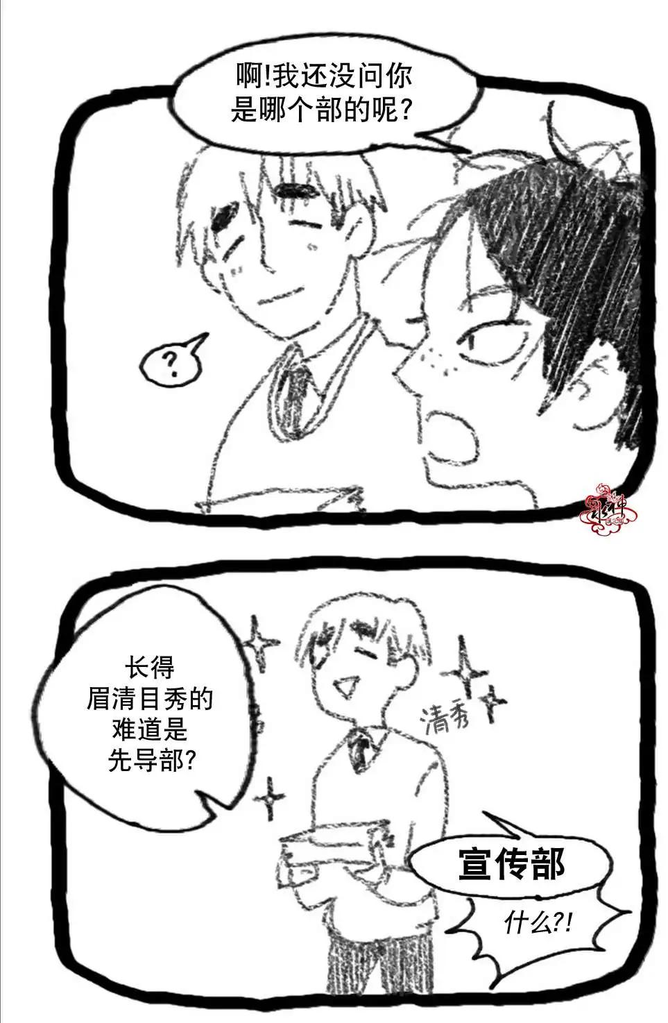 第8回43