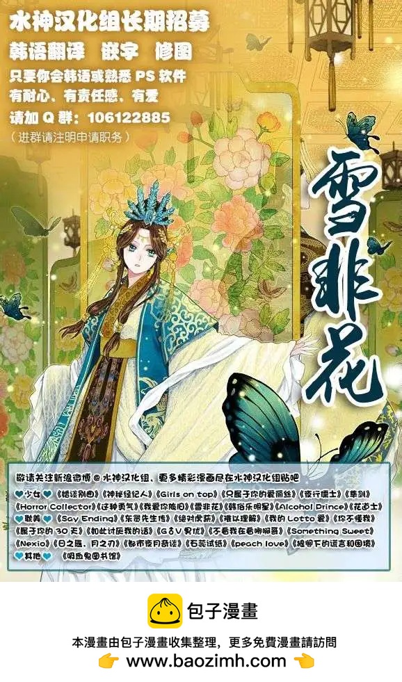 第8回45