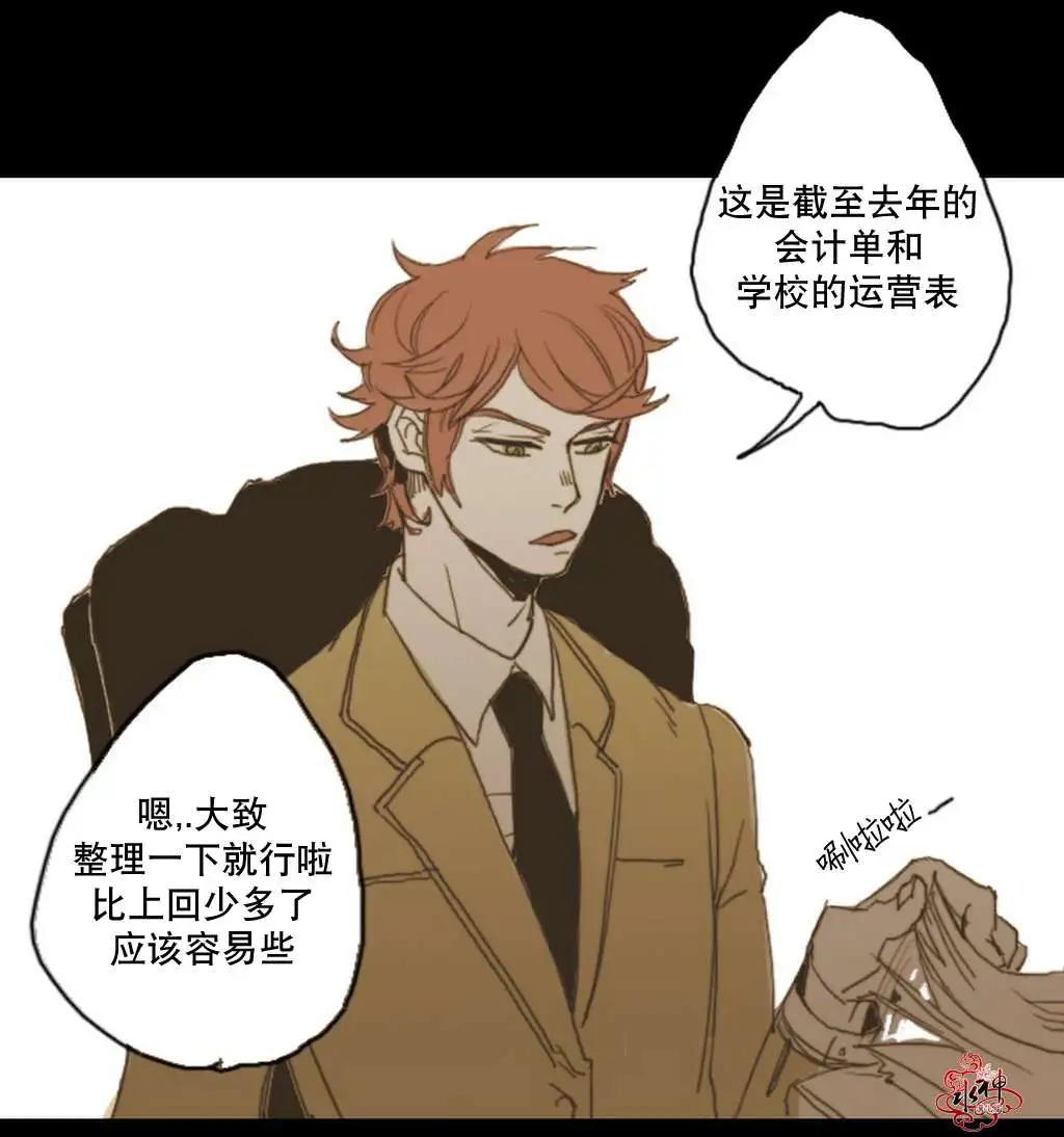 第8回7