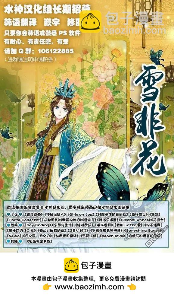 第9回42