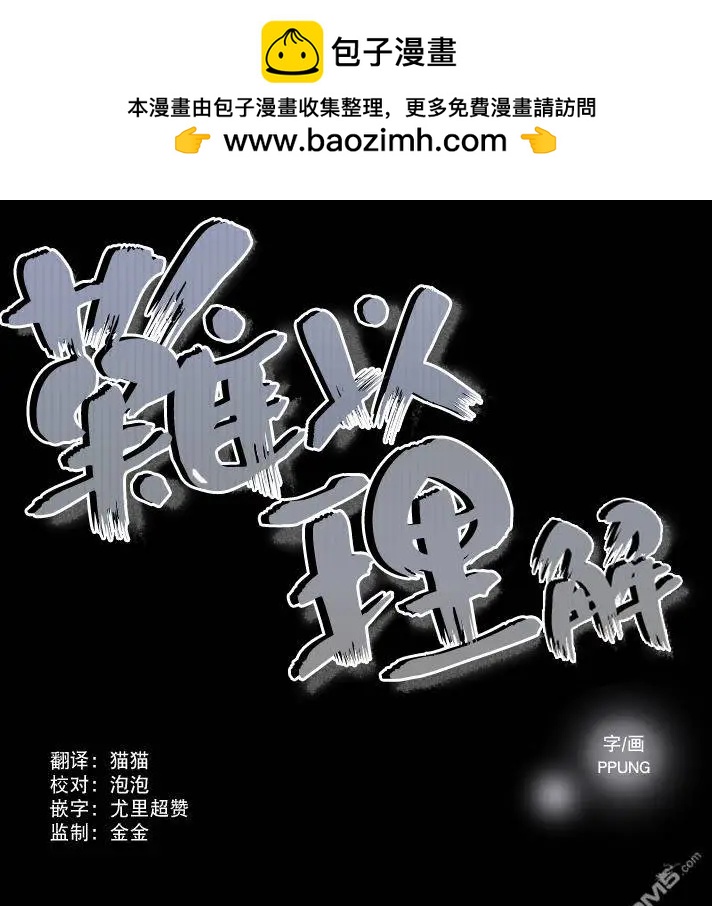第13回1