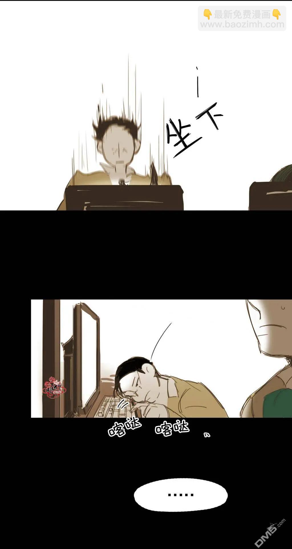第13回24