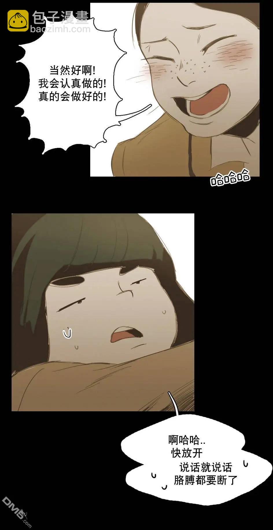 第13回37