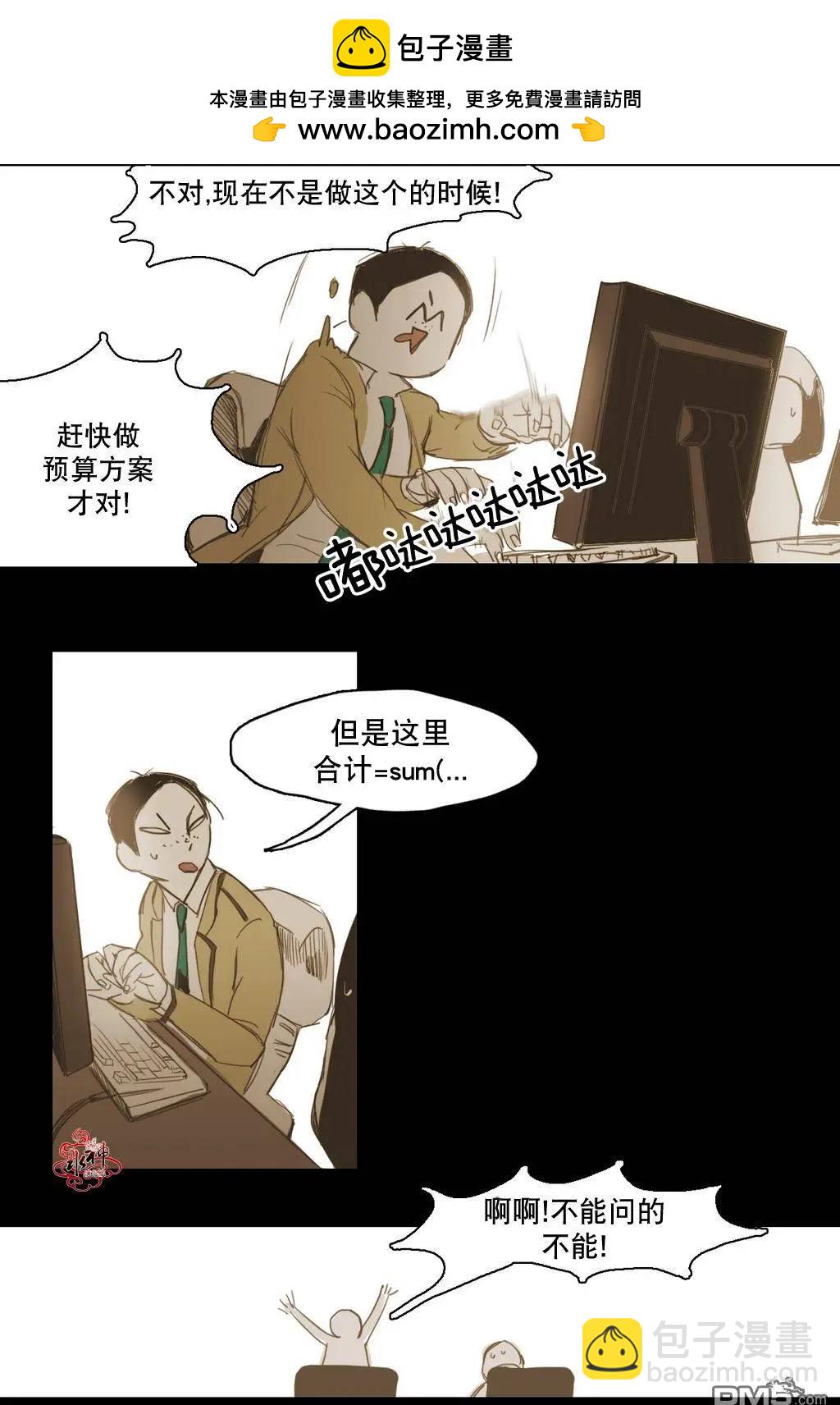 第13回38