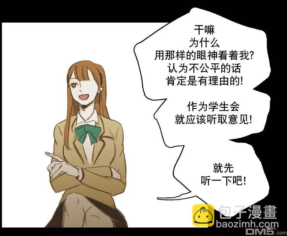 第13回54