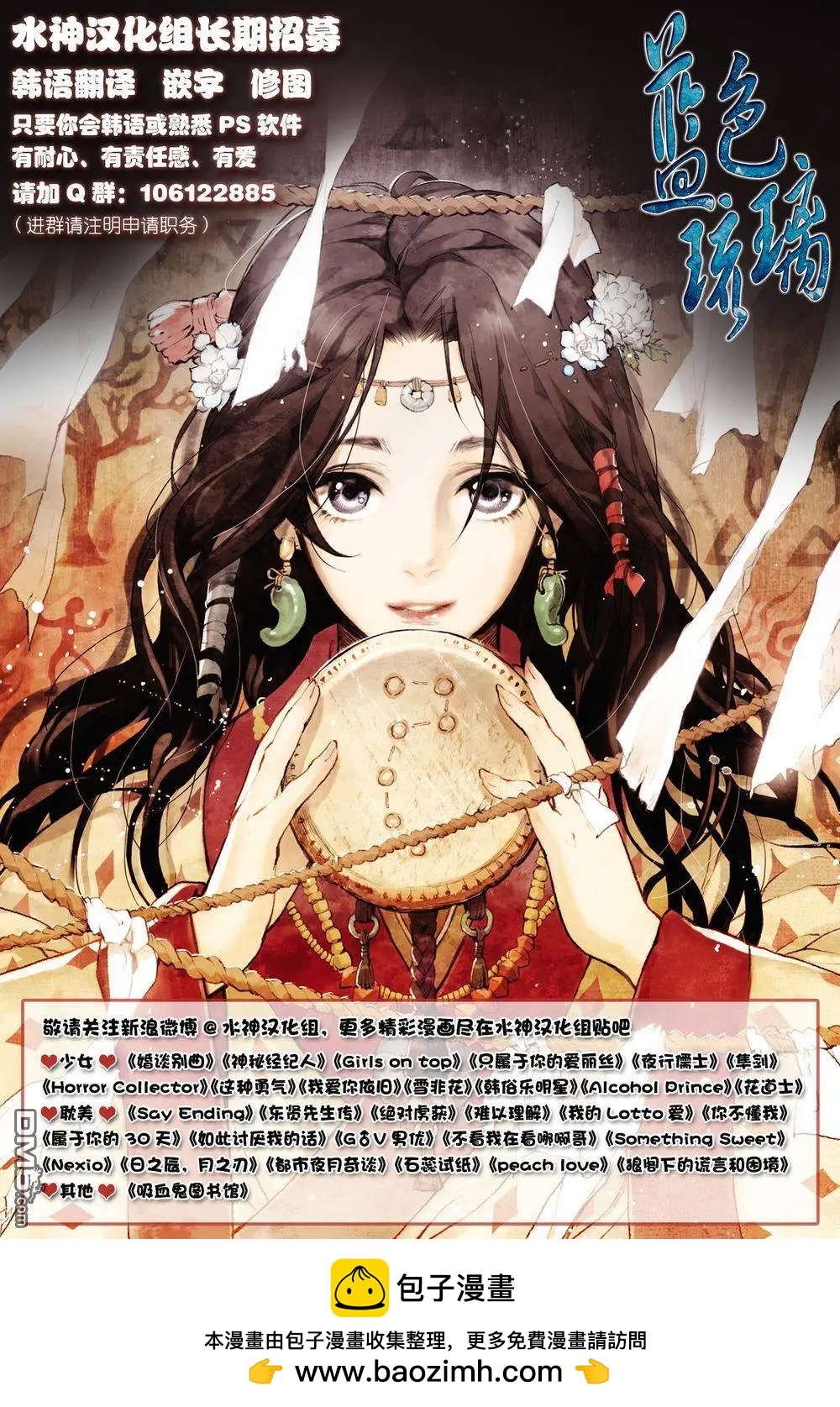 第13回72