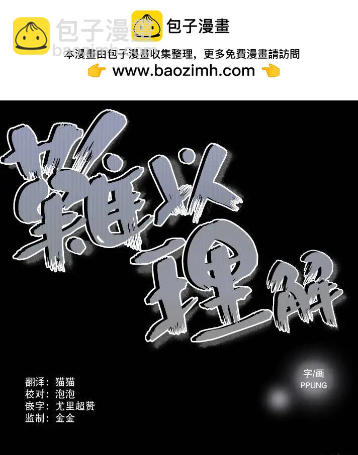 第14回1