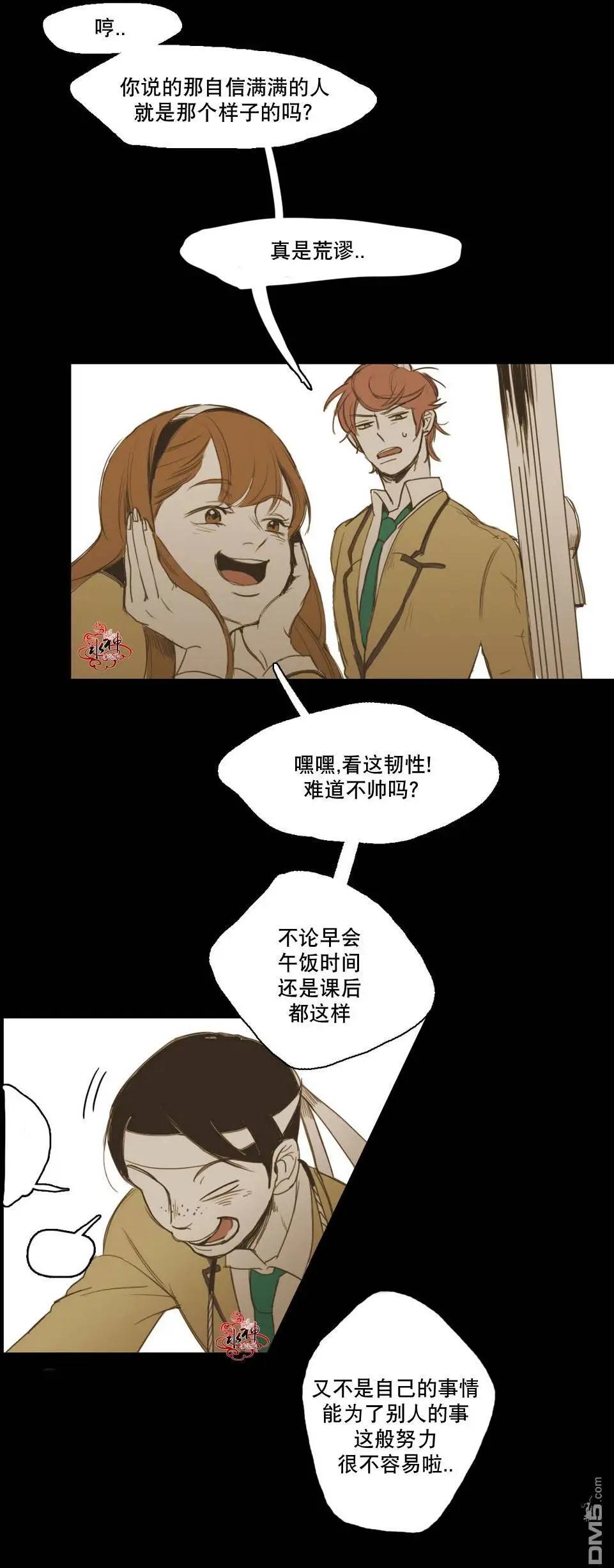 第14回10