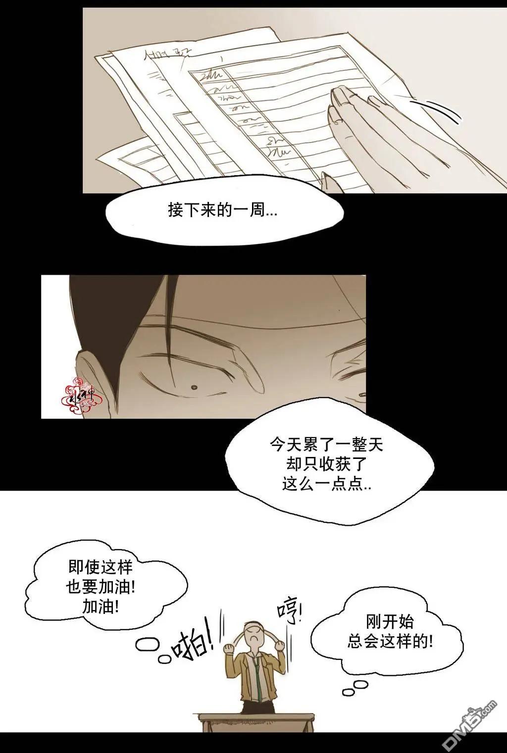 第14回14