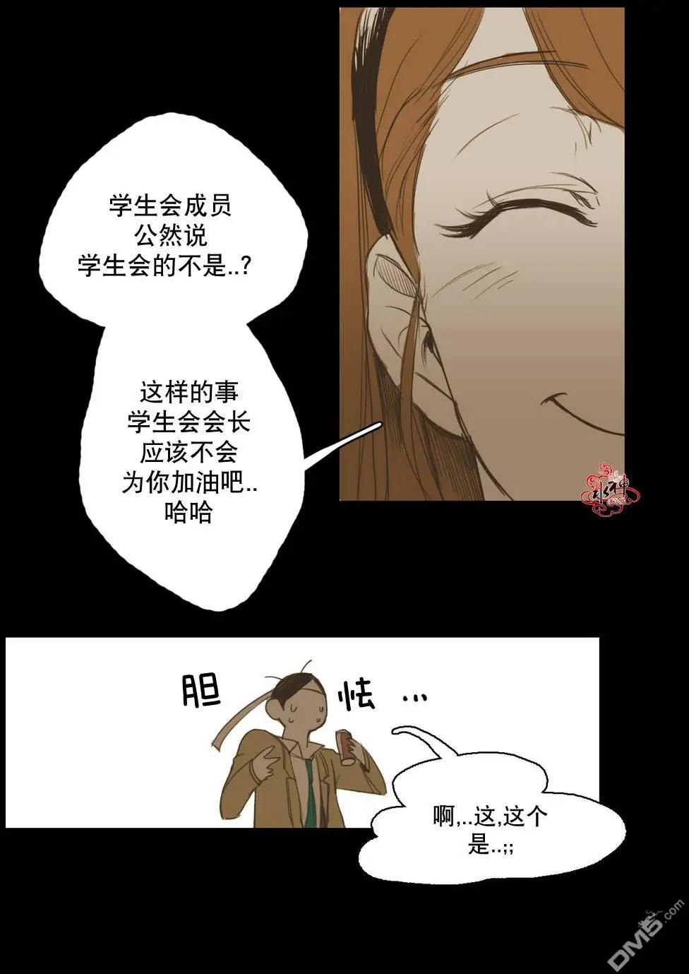 第14回24