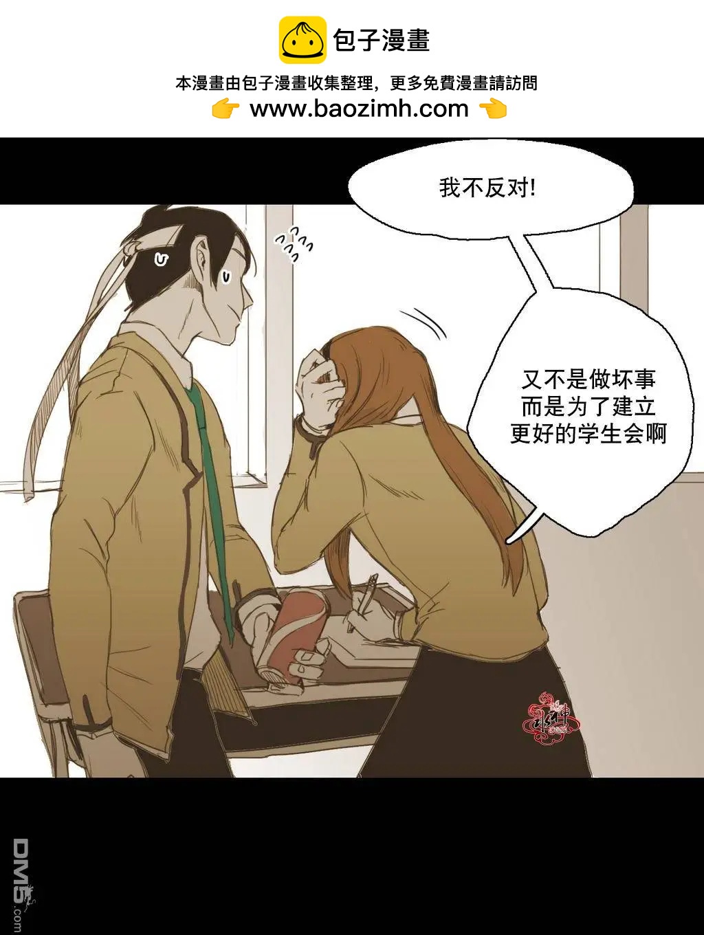 第14回25