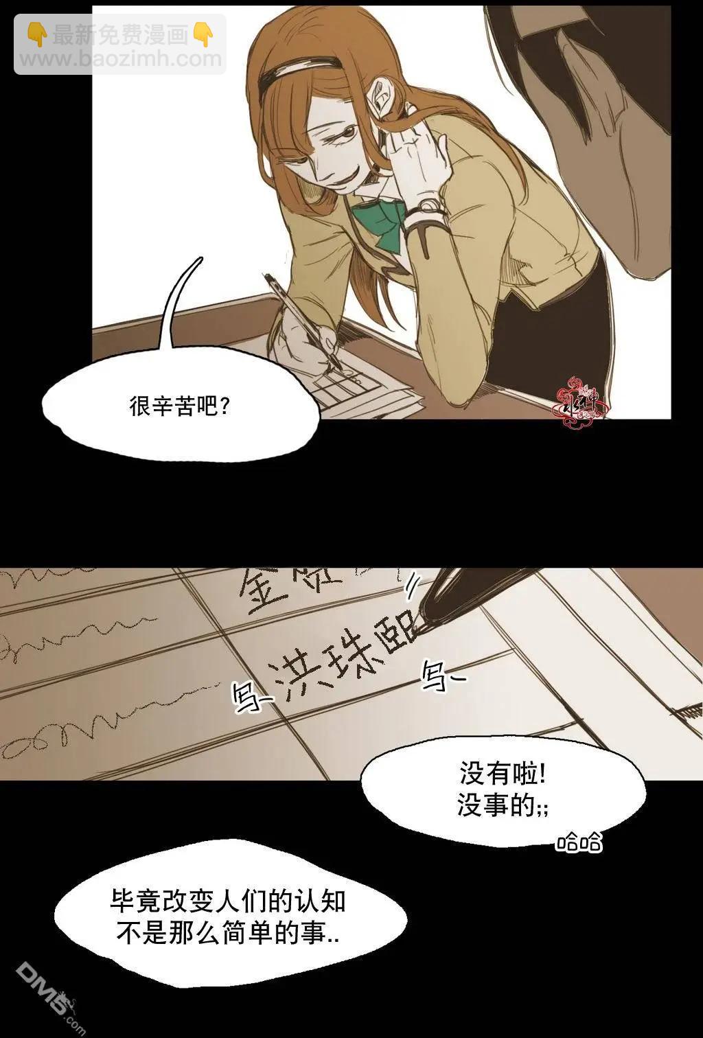 第14回26
