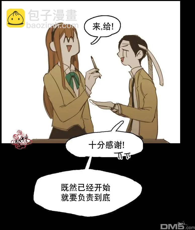 第14回27