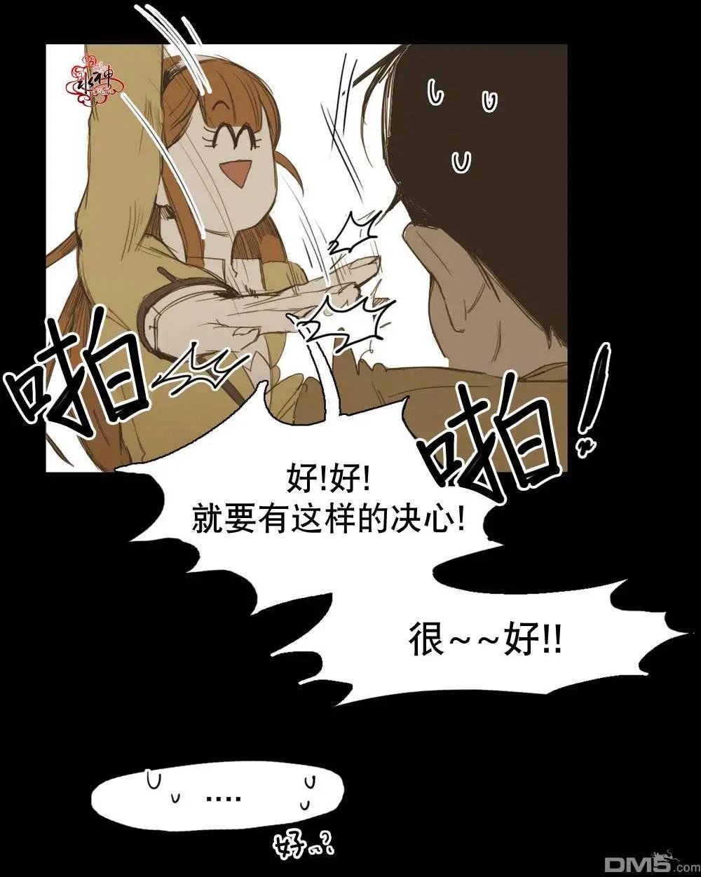 第14回28