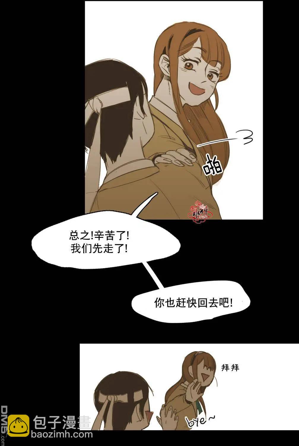 第14回29