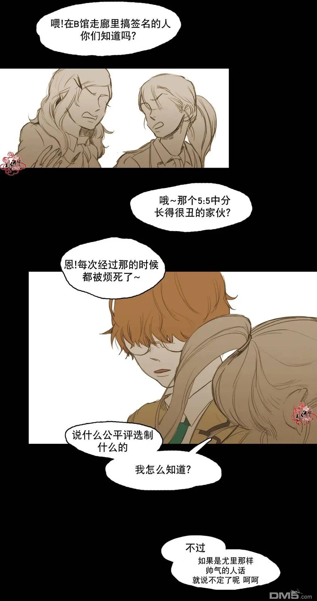 第14回45