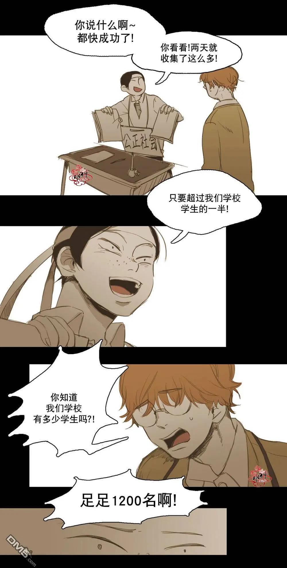 第14回57