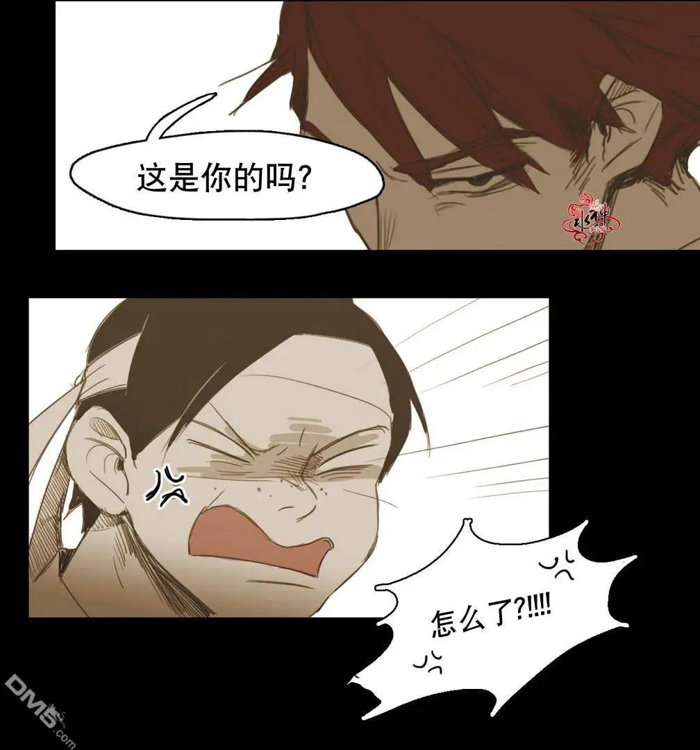 第14回79