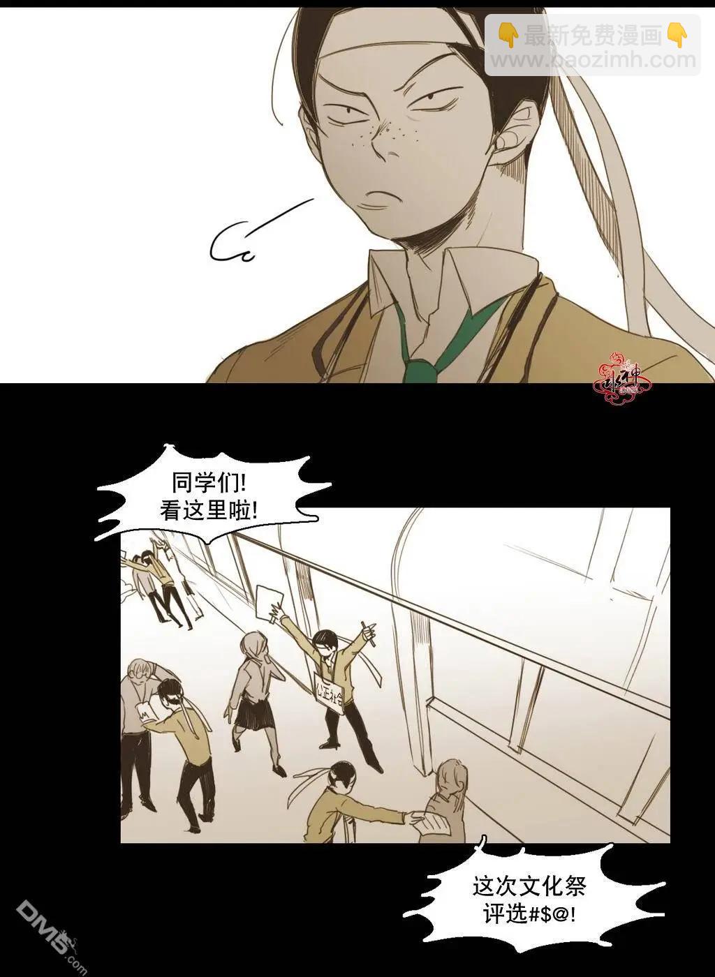 第14回8