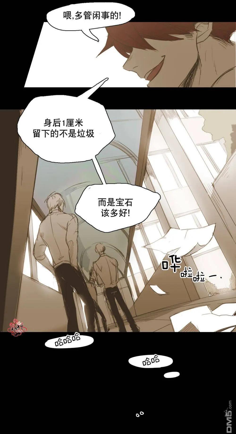 第14回82
