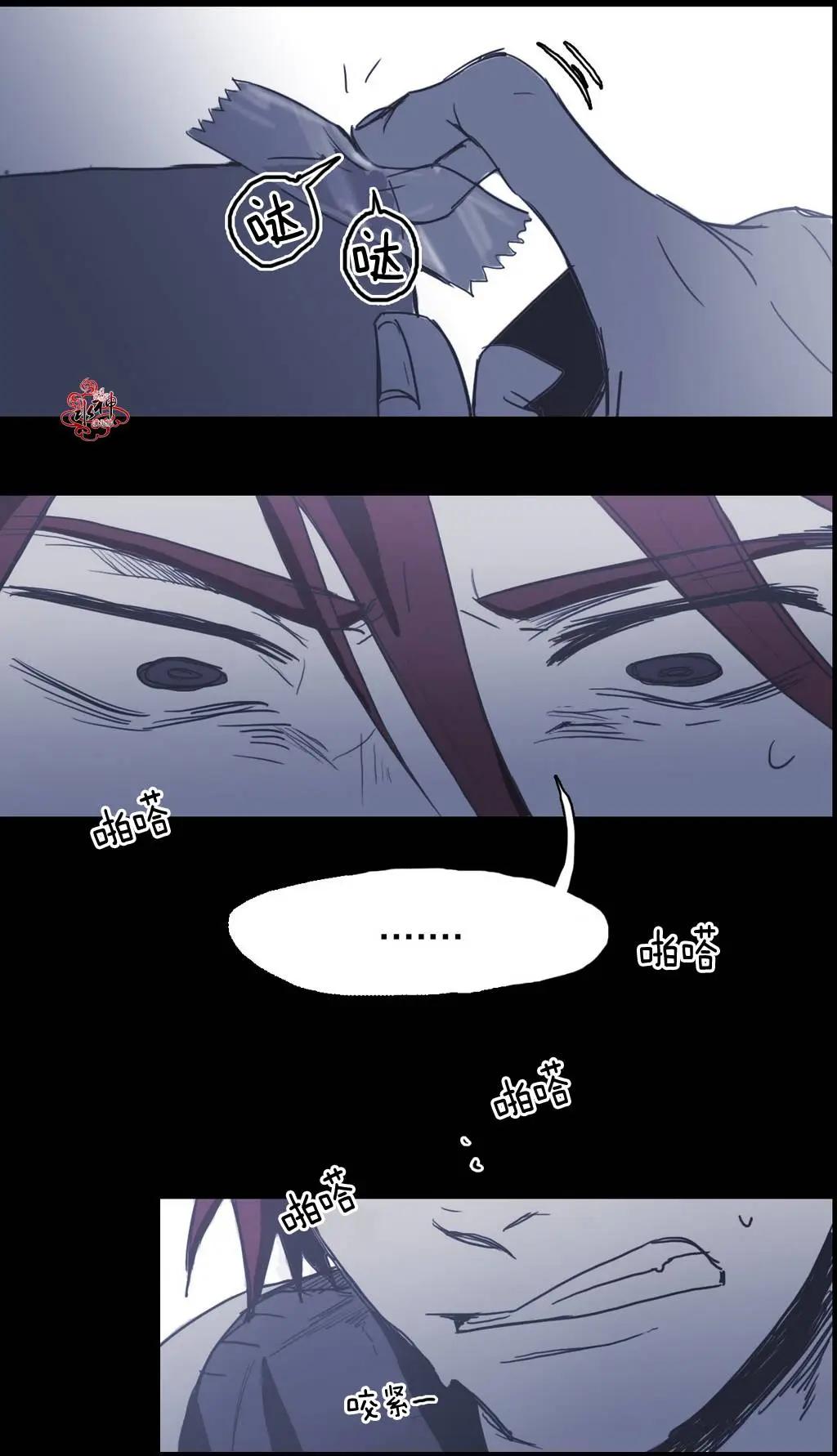 第17回23