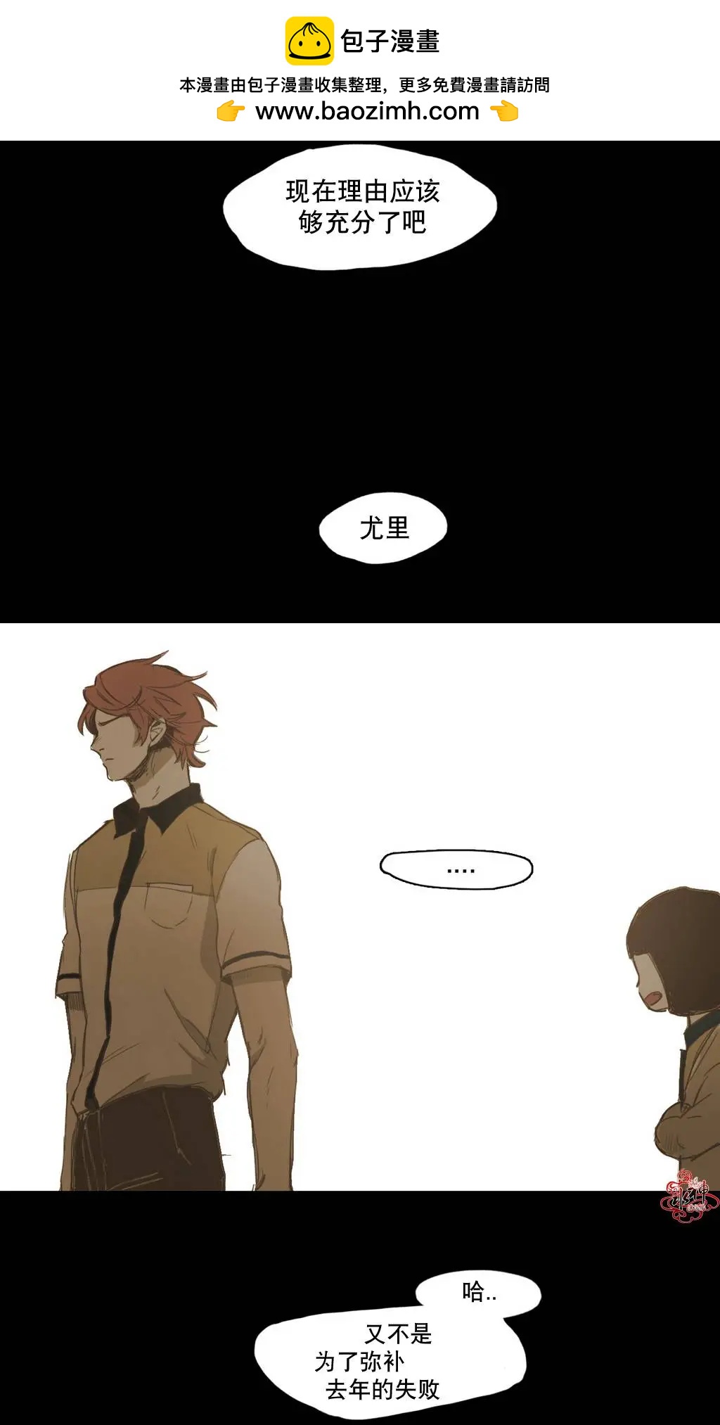 第20回1