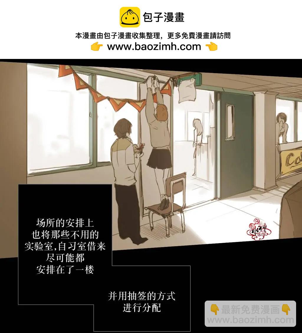 第20回12
